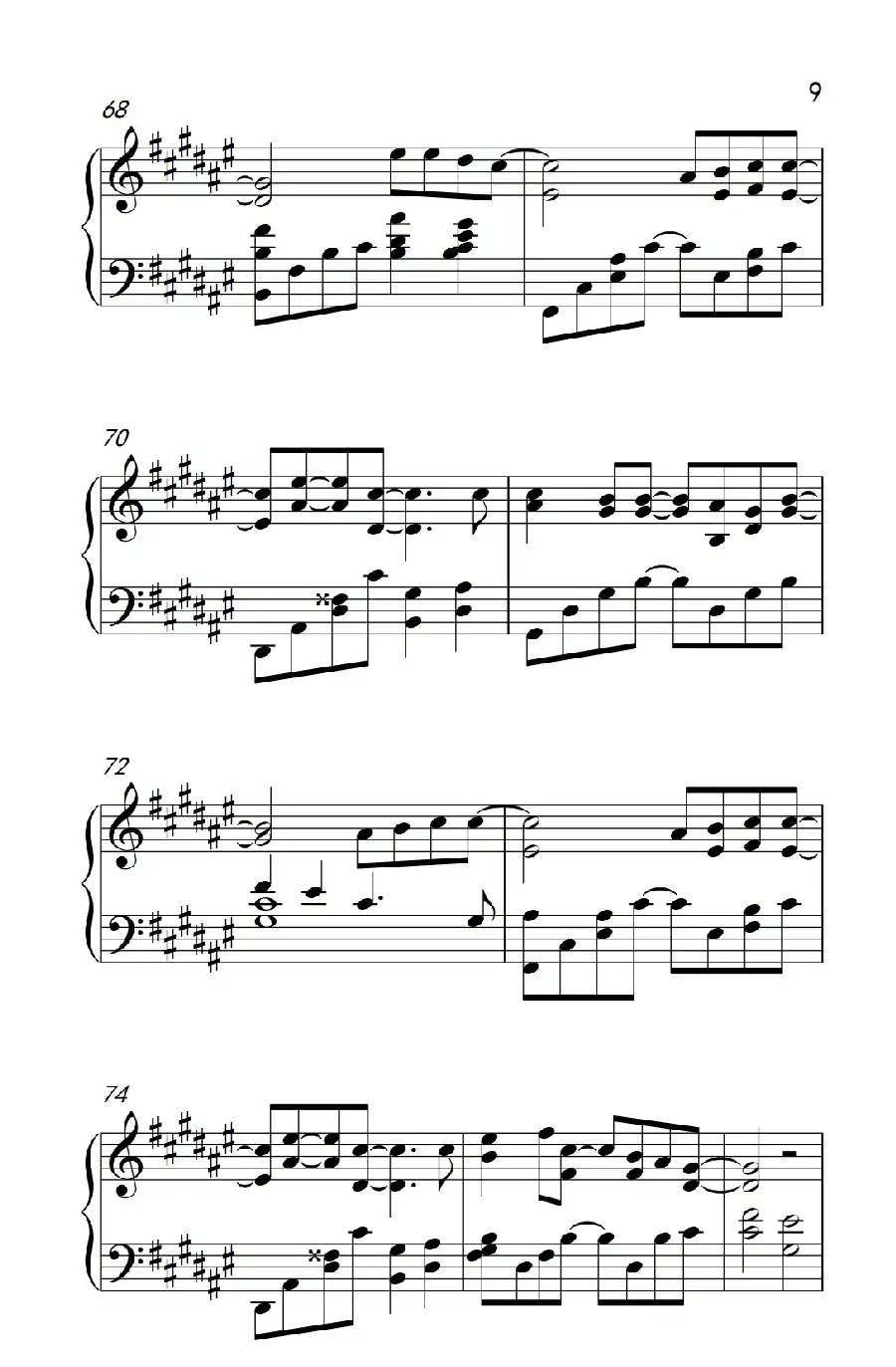 心酸(《弹吧音教》制谱版)