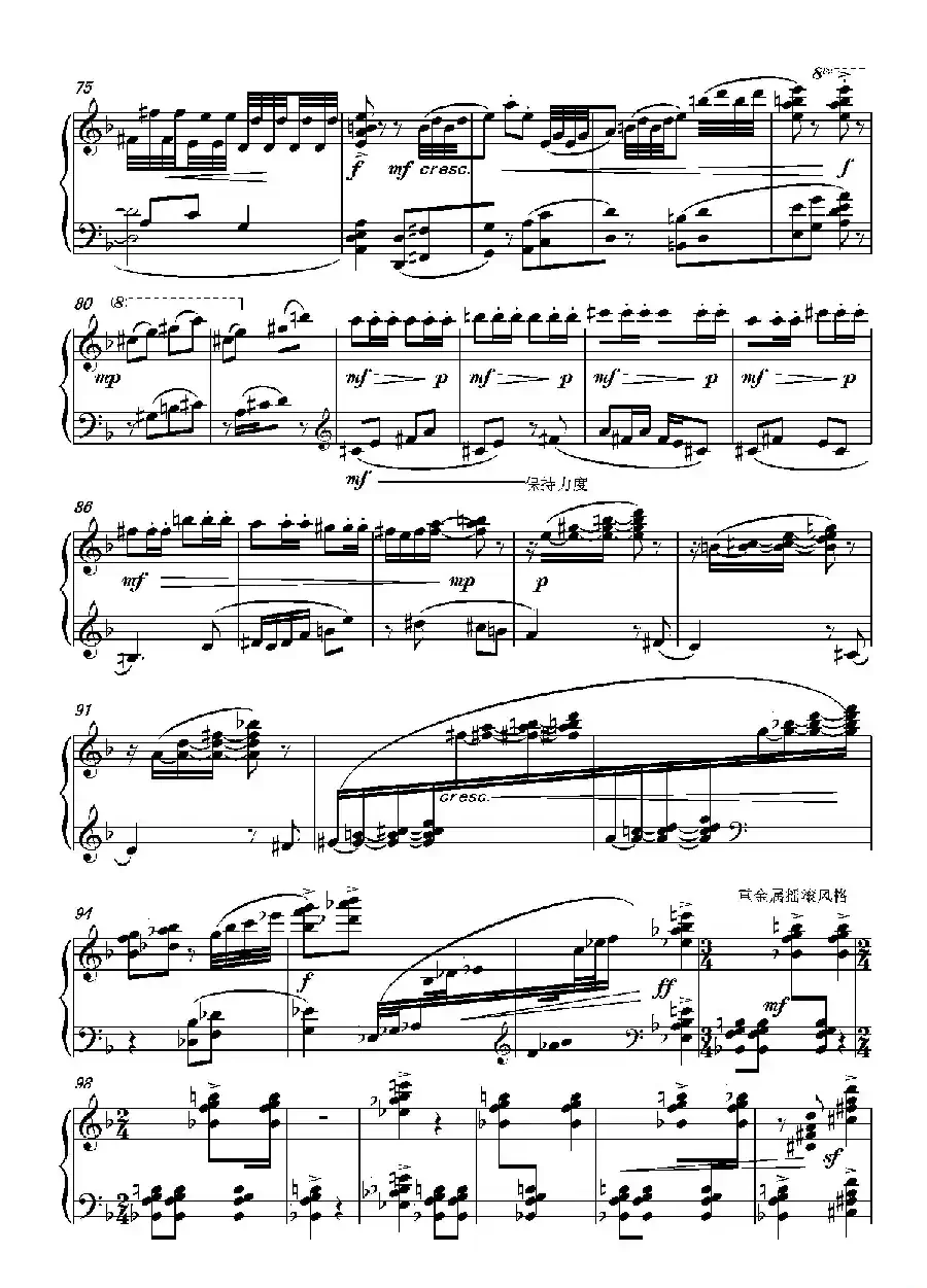 第十二钢琴奏鸣曲PianoSonataNo.12（中国钢琴作品）