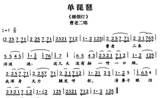 二十八部钢琴协奏曲 No.14（P16-30）