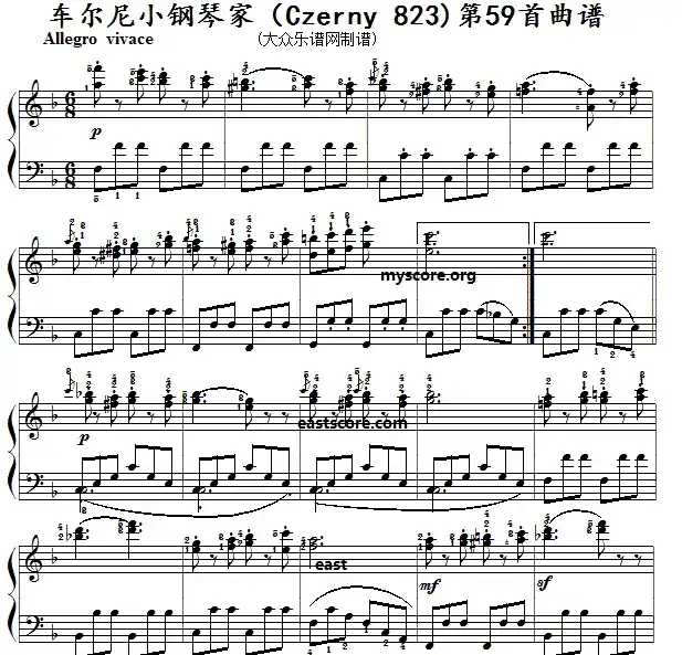 车尔尼《小钢琴家》（Czerny 823）第59首（曲谱及练习提示）