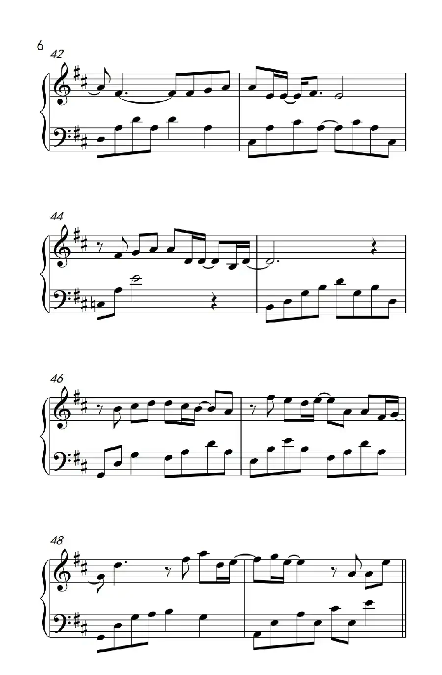 如果我变成回忆