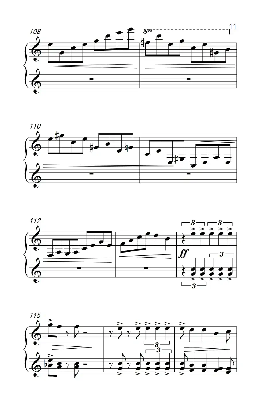 哦，我爱我的音乐 （O nana oye）