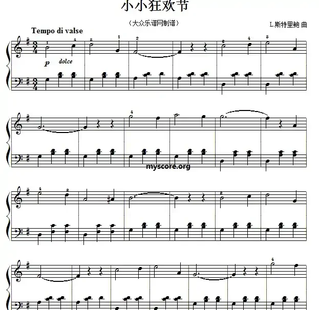古典钢琴小曲：小小狂欢节