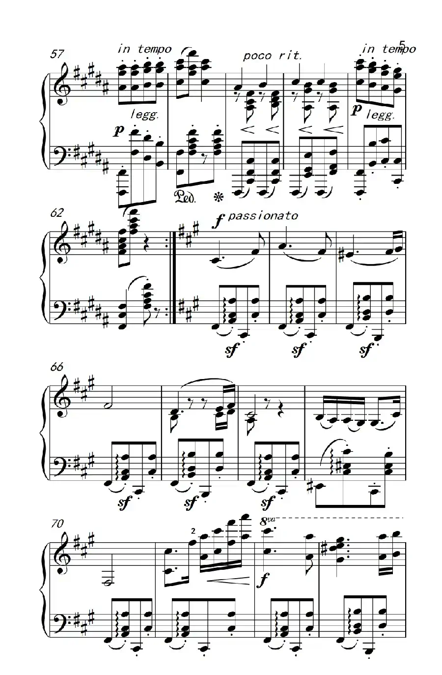 第五号匈牙利舞曲