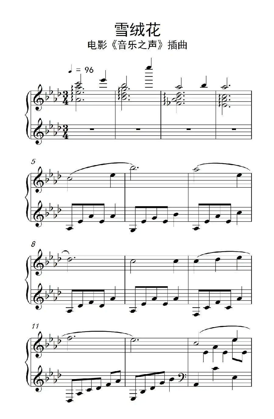 雪绒花 （电影《音乐之声》插曲 《弹吧音教》版）