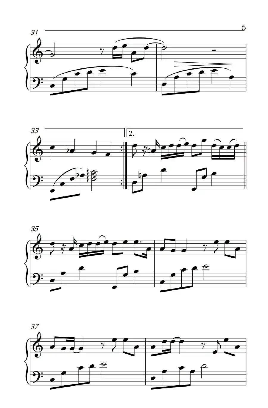 我怀念的(《弹吧音教》制谱版)