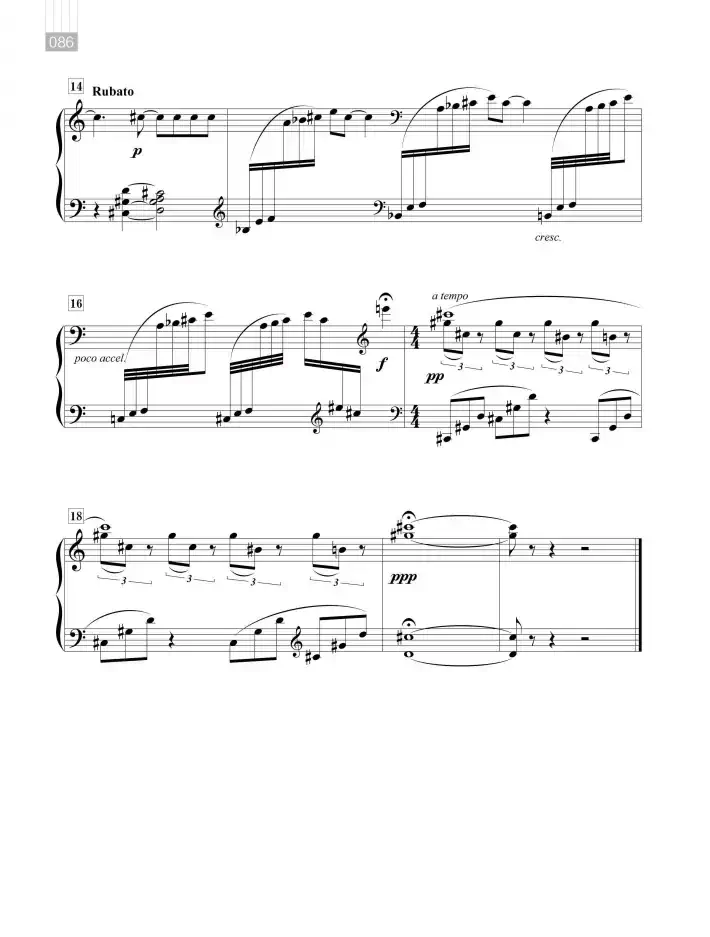 组曲《版纳风情》：情