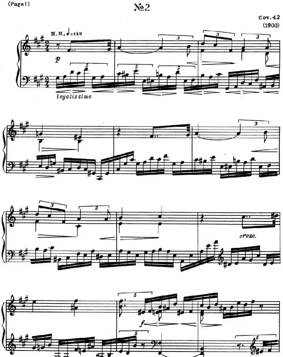 斯克里亚宾8首钢琴练习曲 Op42（No.2 Alexander Scriabin Etudes）