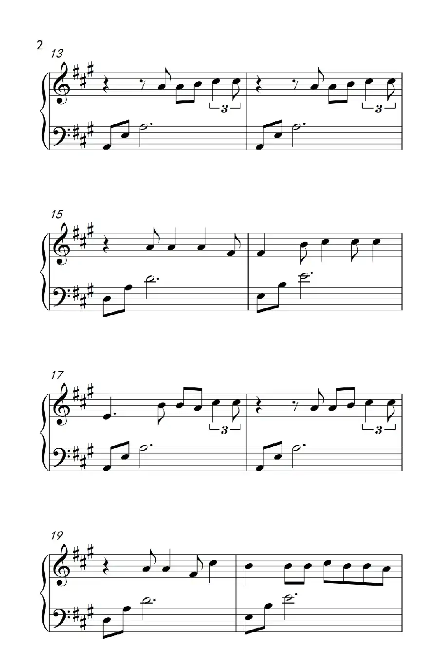 他一定很爱你(《弹吧音教》制谱版)