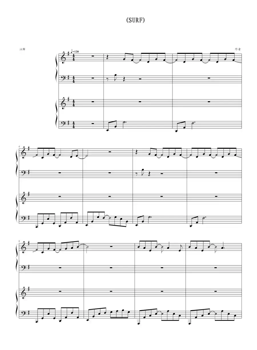 海浪（双钢琴）