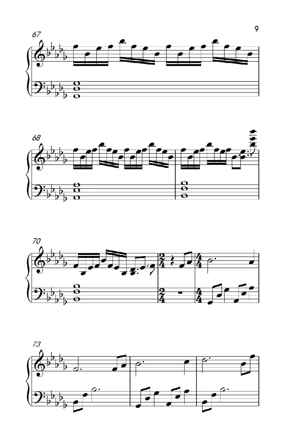 大鱼（ 动画电影《大鱼海棠》印象曲）