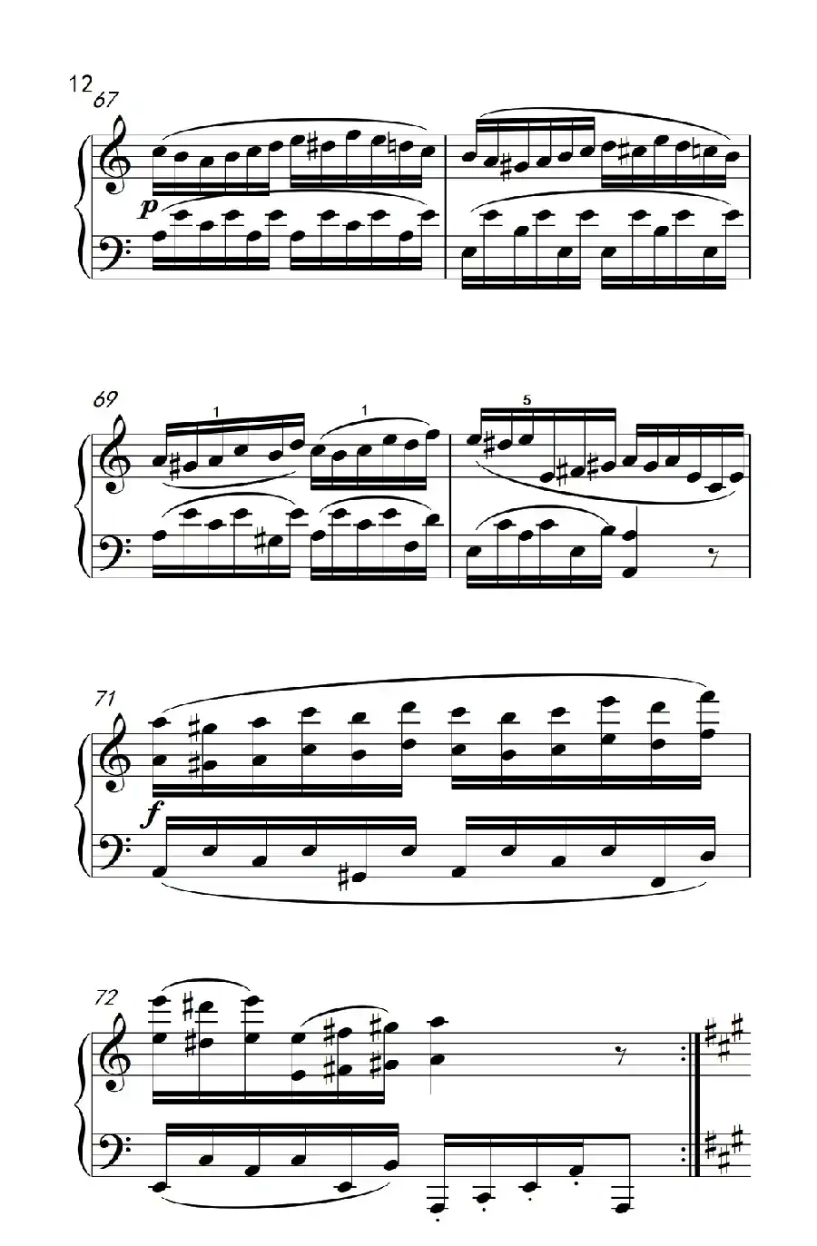 A大调钢琴奏鸣曲 优雅的行板