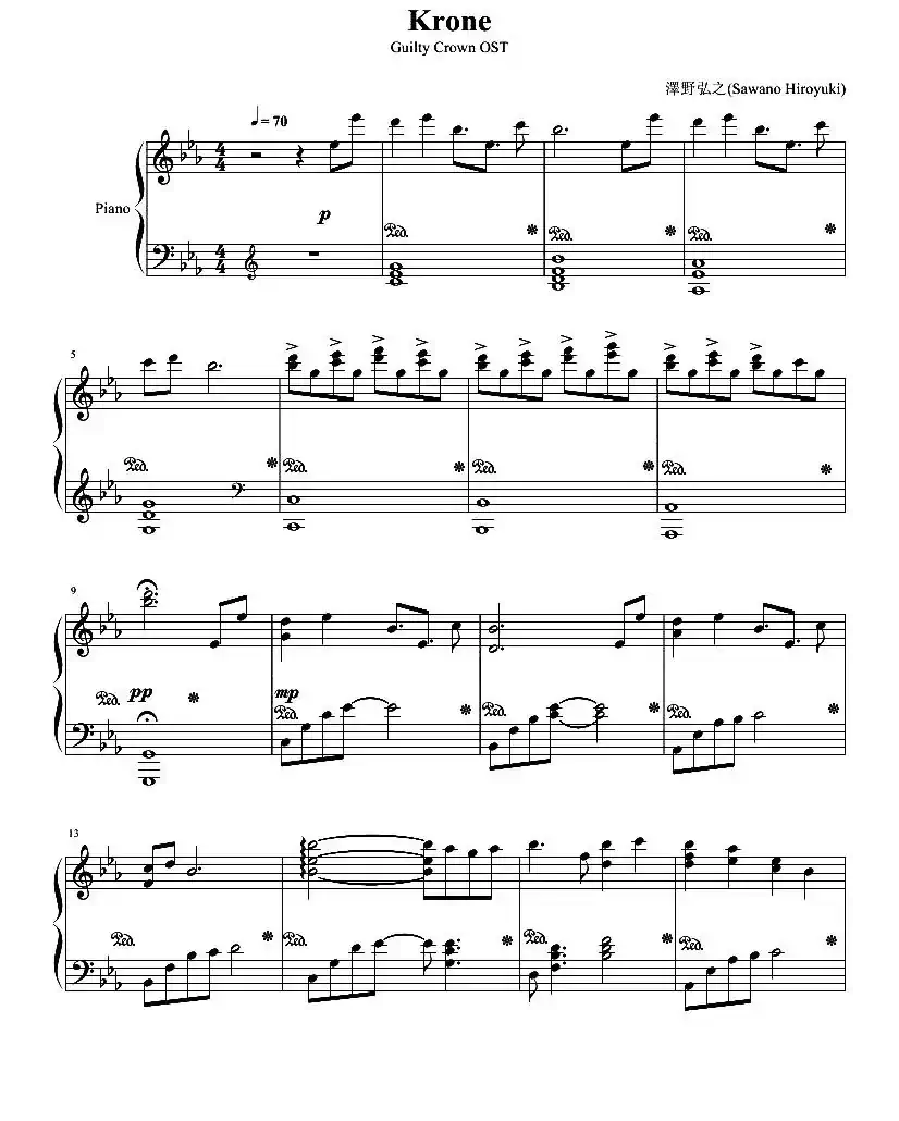 Krone - Guilty Crown（（罪恶王冠））