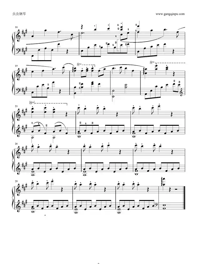 星河涛声 （《古剑奇谭》 游戏配乐）