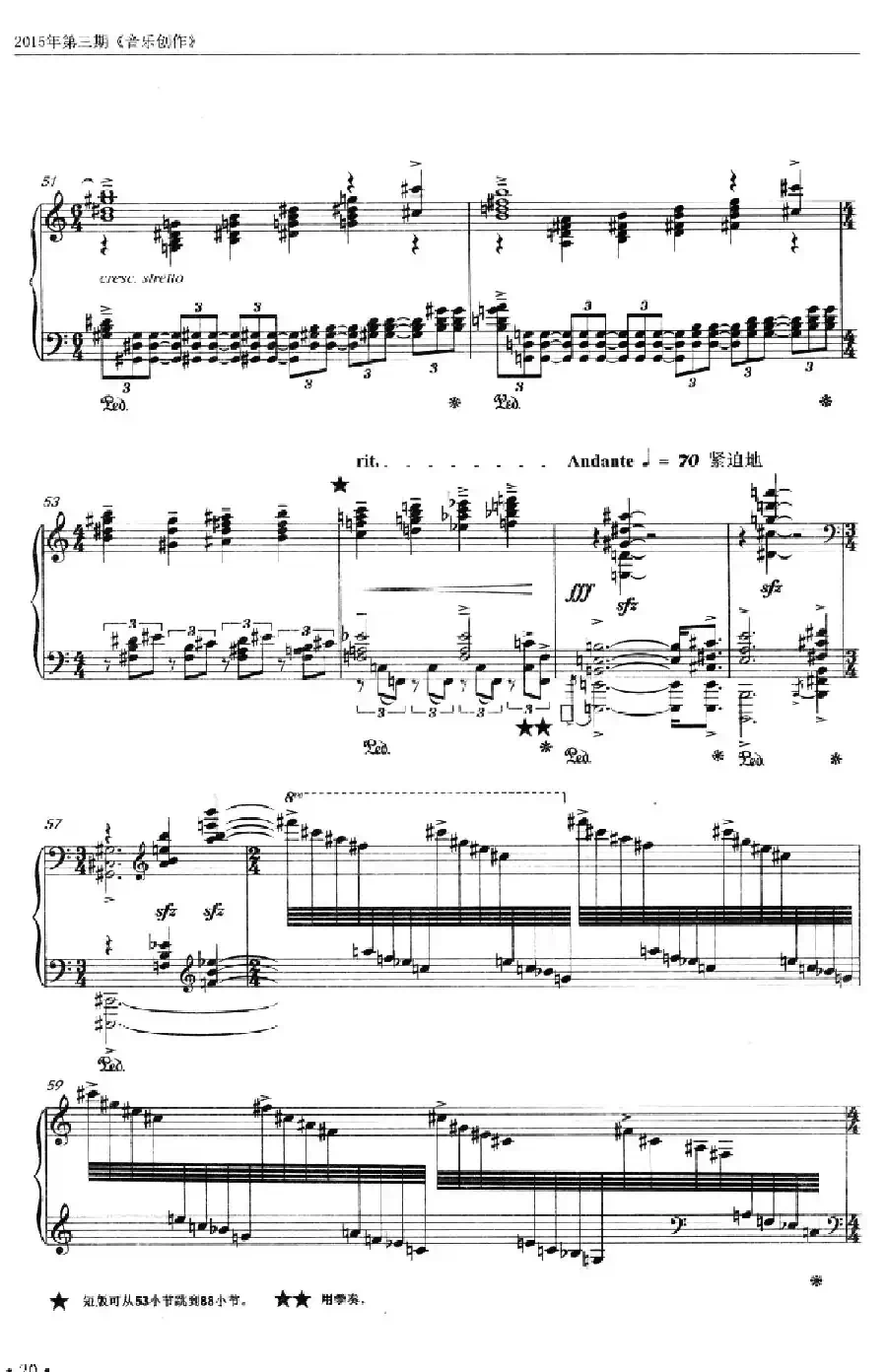 中国之梦（张朝作曲）