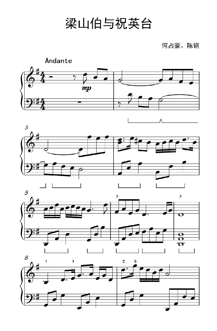 梁山伯与祝英台(老年大学 钢琴教程 3)