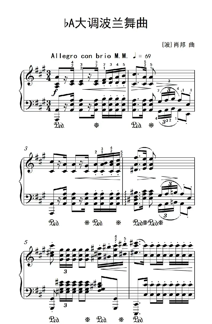 bA大调波兰舞曲