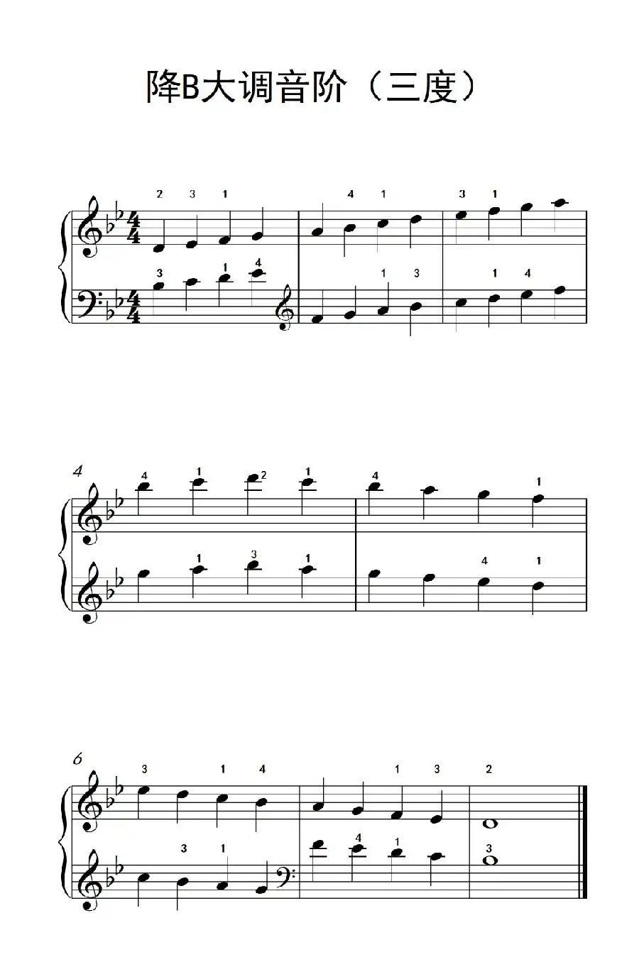 降B大调音阶（三度）（儿童钢琴练习曲）