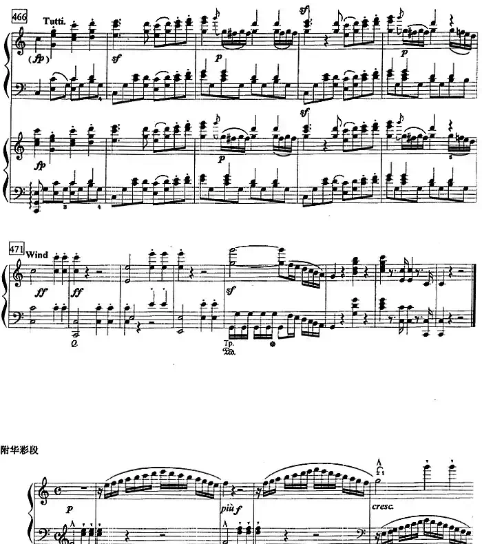 钢琴教程第八级 大型乐曲（C大调第一钢琴协奏曲 Op.15 第一乐章）