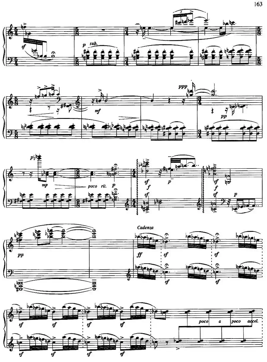 随想组曲——灵隐之声（3）