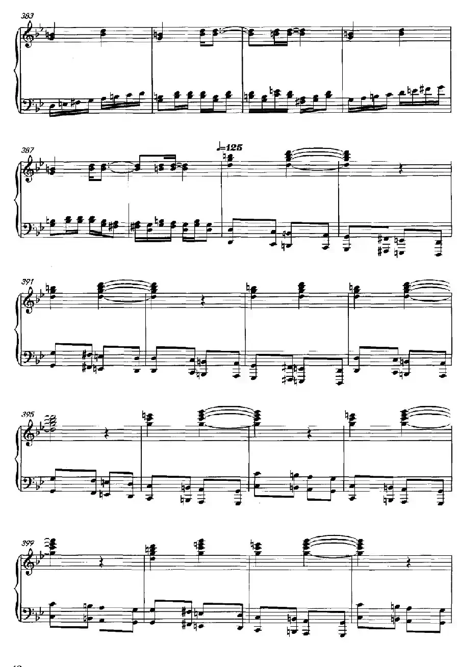 科尔沁狂想曲