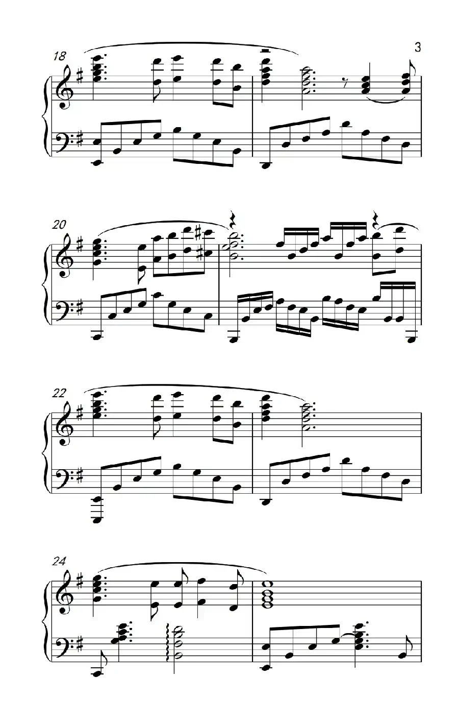 铁血丹心（《弹吧音教》制谱版）