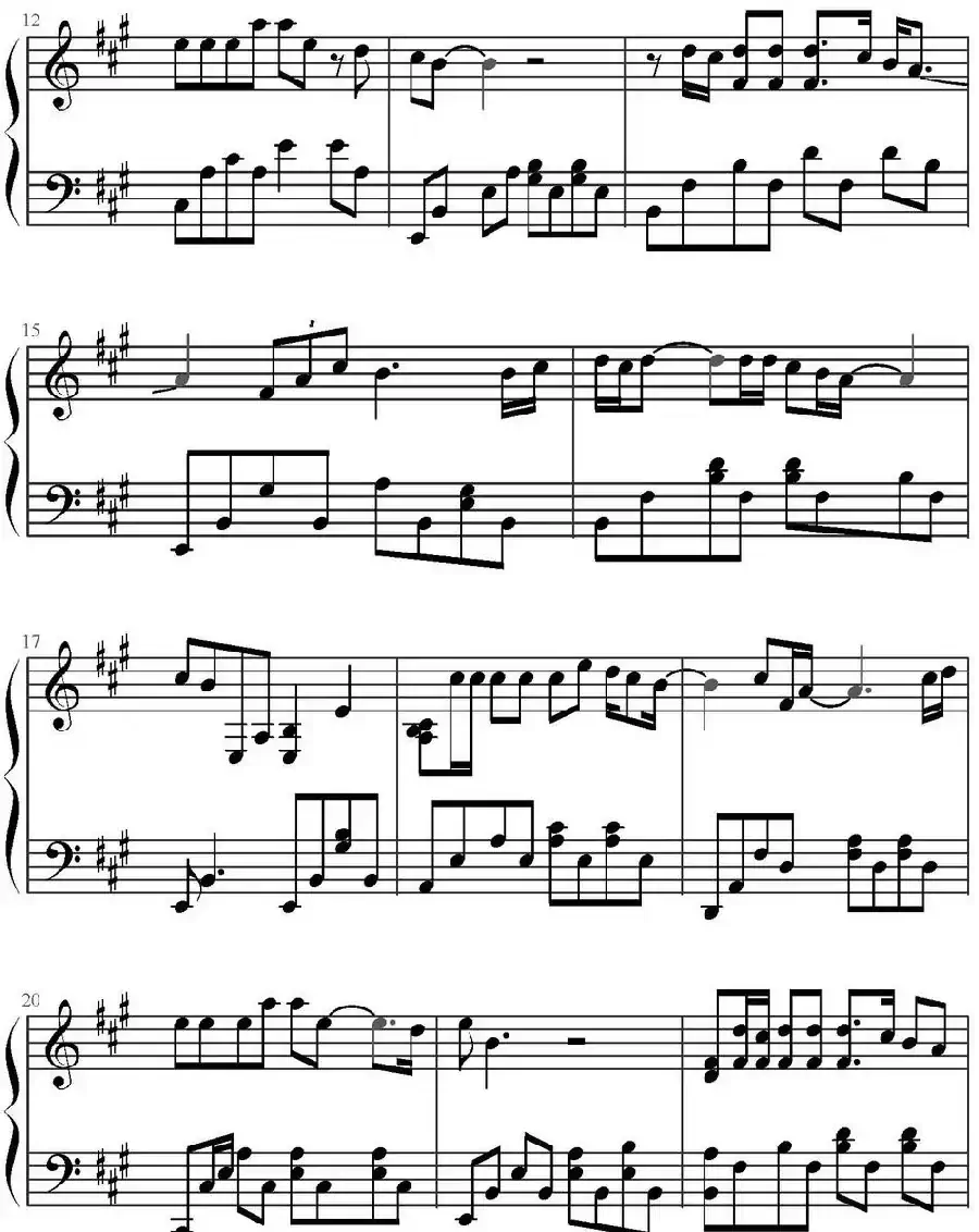 灵魂尽头（电影《小时代4：灵魂尽头》主题曲）