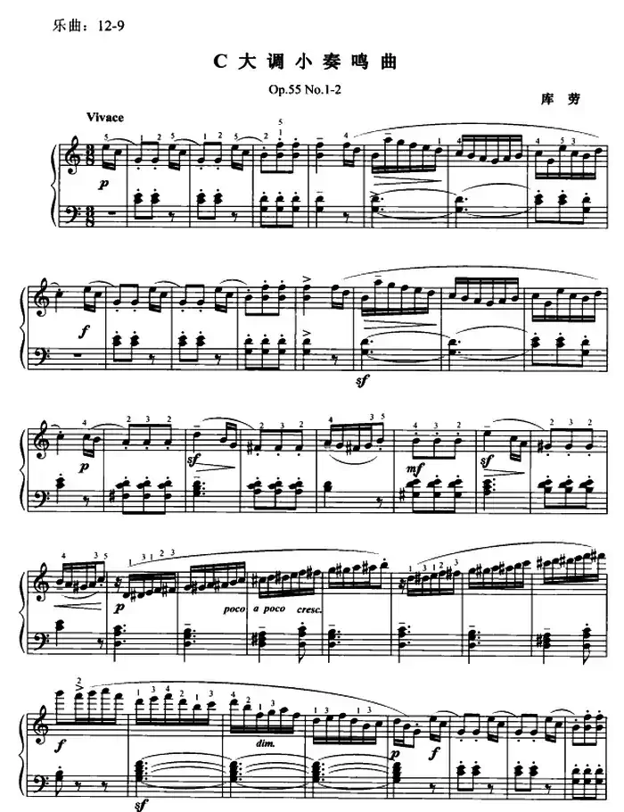 C大调小奏鸣曲 Op.55 No.1-2 （库劳作曲版）