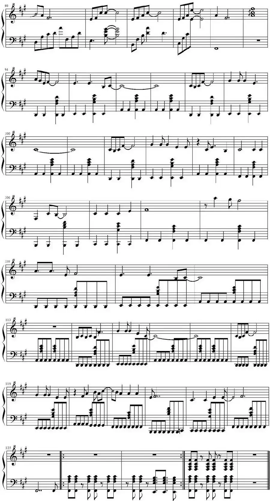 伴虎(专辑《梦游计》)