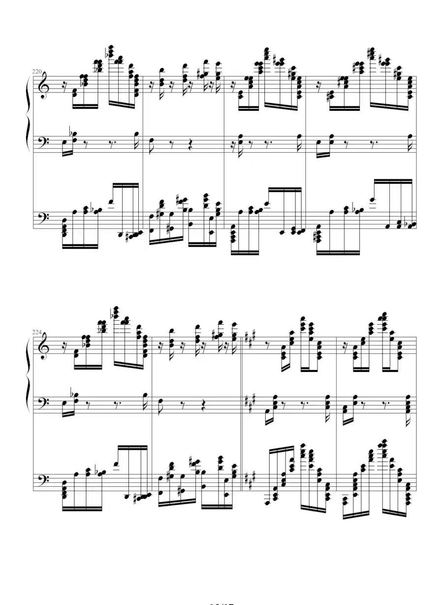 李斯特的帕格尼尼练习曲No. 6