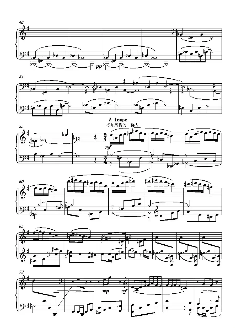 第十三钢琴奏鸣曲（修正版）（piano Sonata No.13）