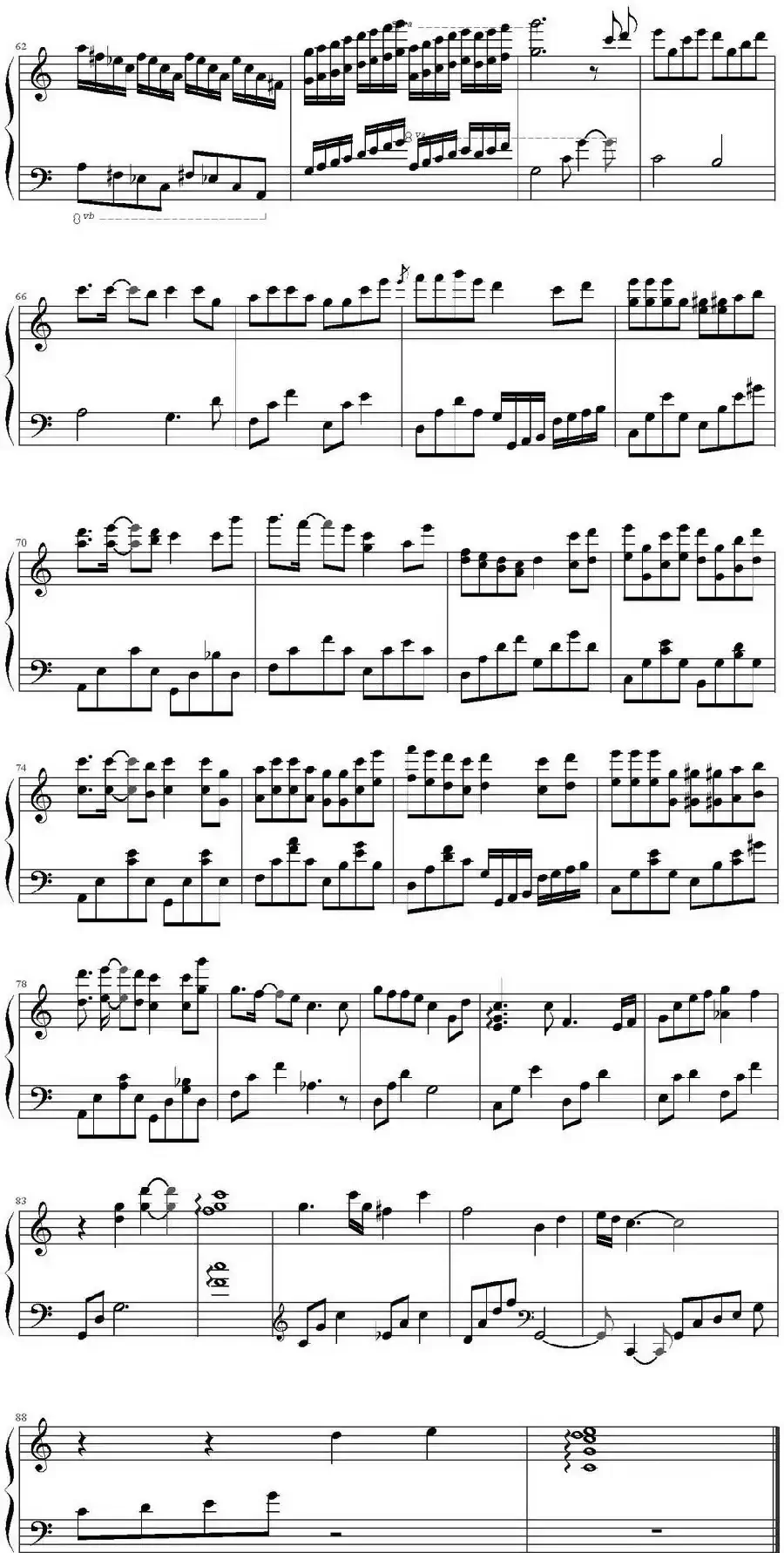 孤单北半球(叶颖诗编配版)