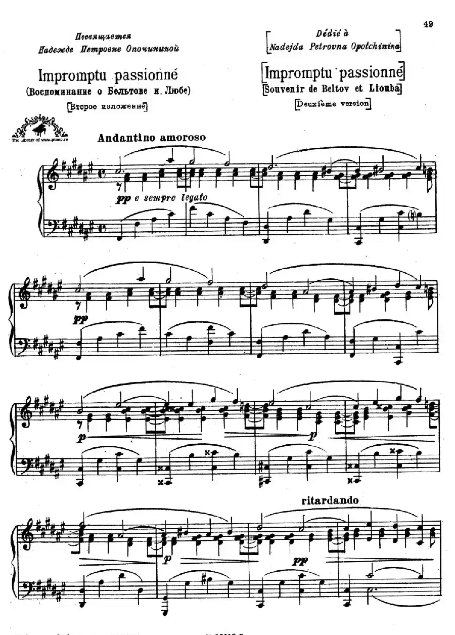 Impromptu Passione 2nd version（热情即兴曲第二版）