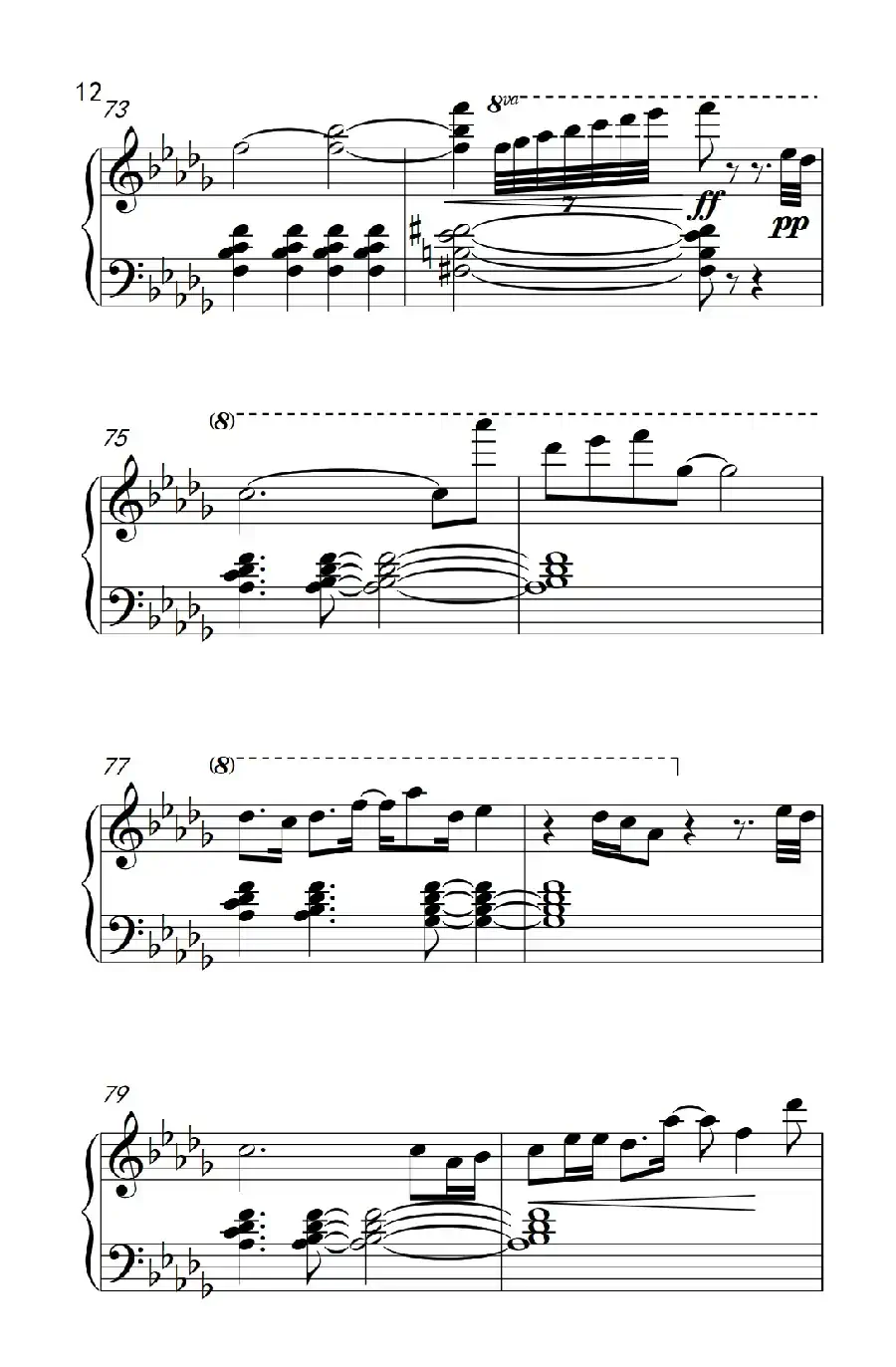 带我去哪儿( Take Me There)