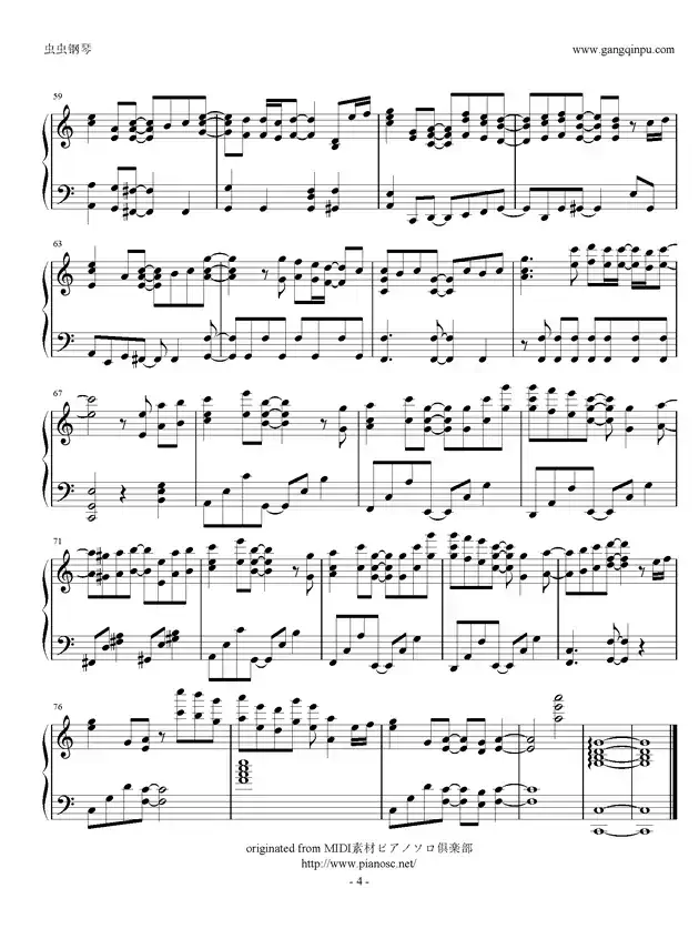 嵐 - 果てない空 