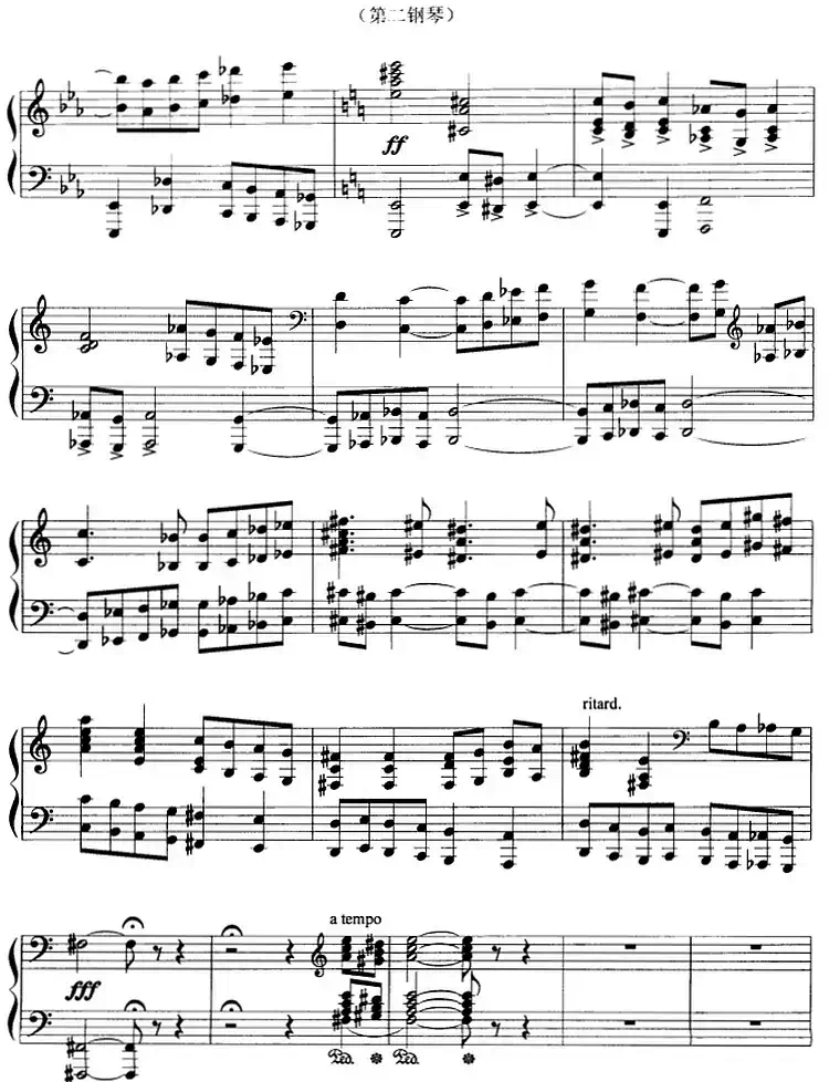 前奏曲与赋格(G·姆施利作曲版、四手联弹)