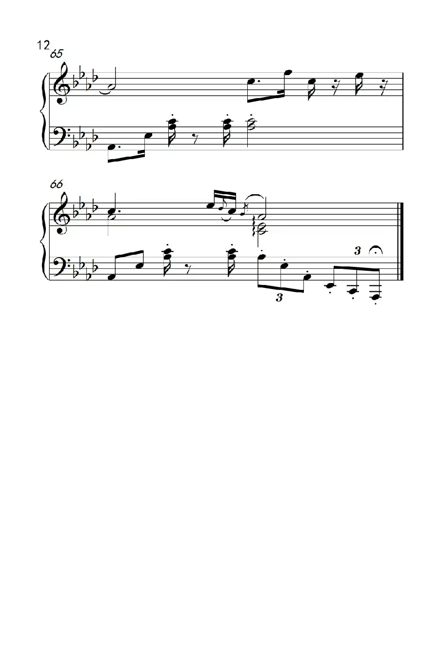 花好月圆 新年祝福