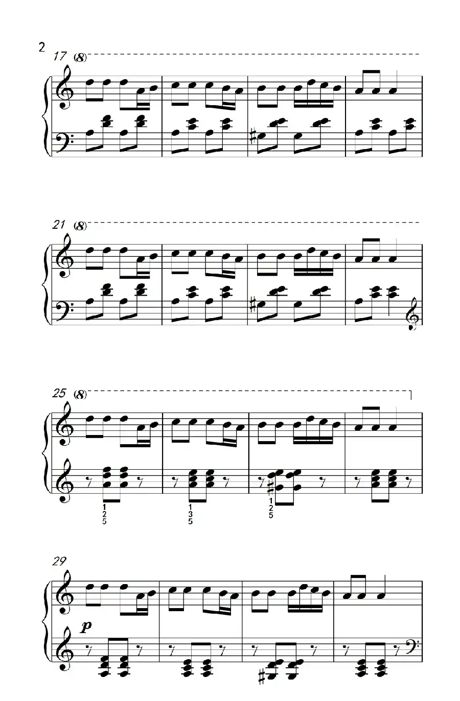 娃哈哈（《弹吧音教》制谱）