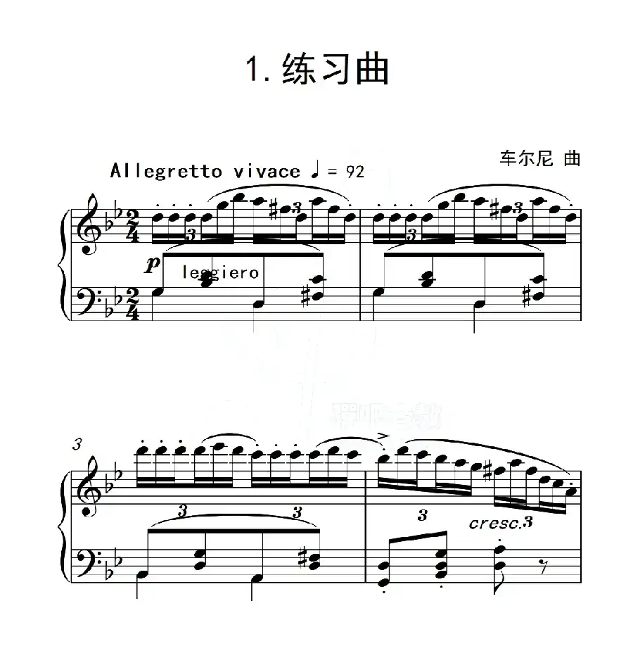 第五级A组 练习曲(中国音乐学院钢琴考级作品1~6级)