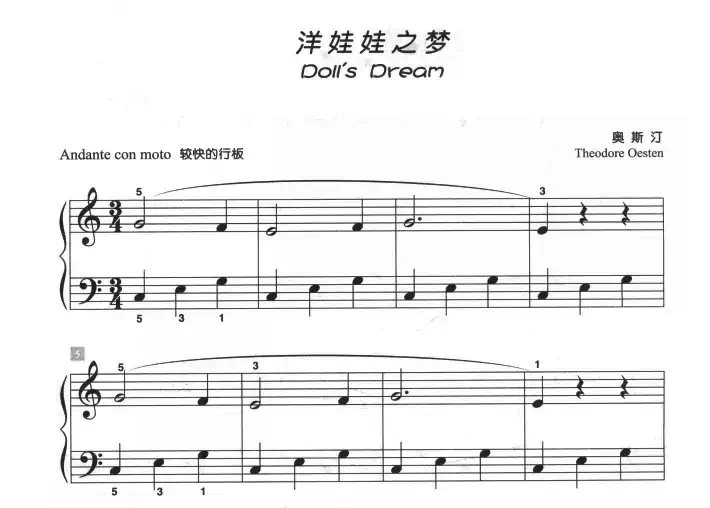 洋娃娃之梦（儿童古典钢琴小品）