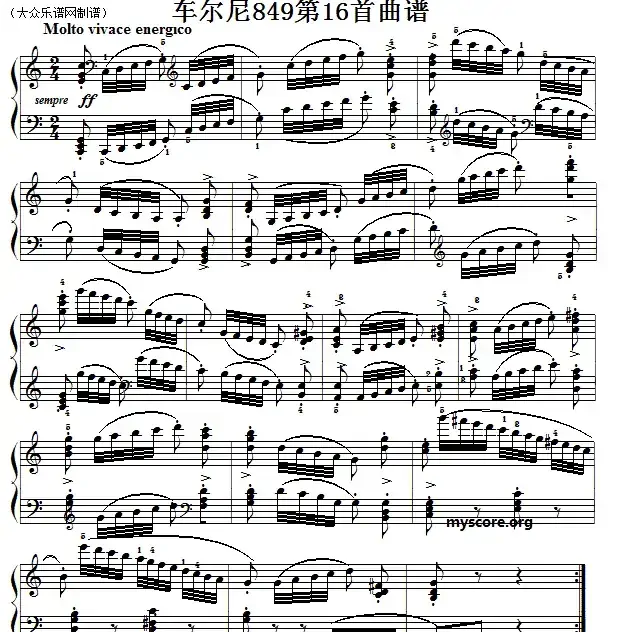 车尔尼（Czerny）849第16首曲谱及练习指导