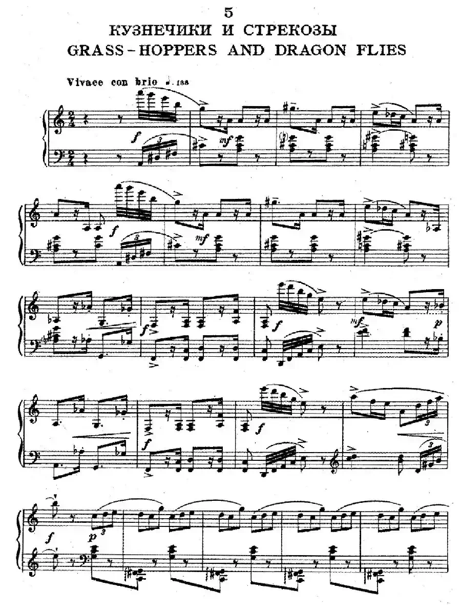 Ten Pieces from Cinderella Op.97（10首小品 - 选自舞剧《灰姑娘》·5）