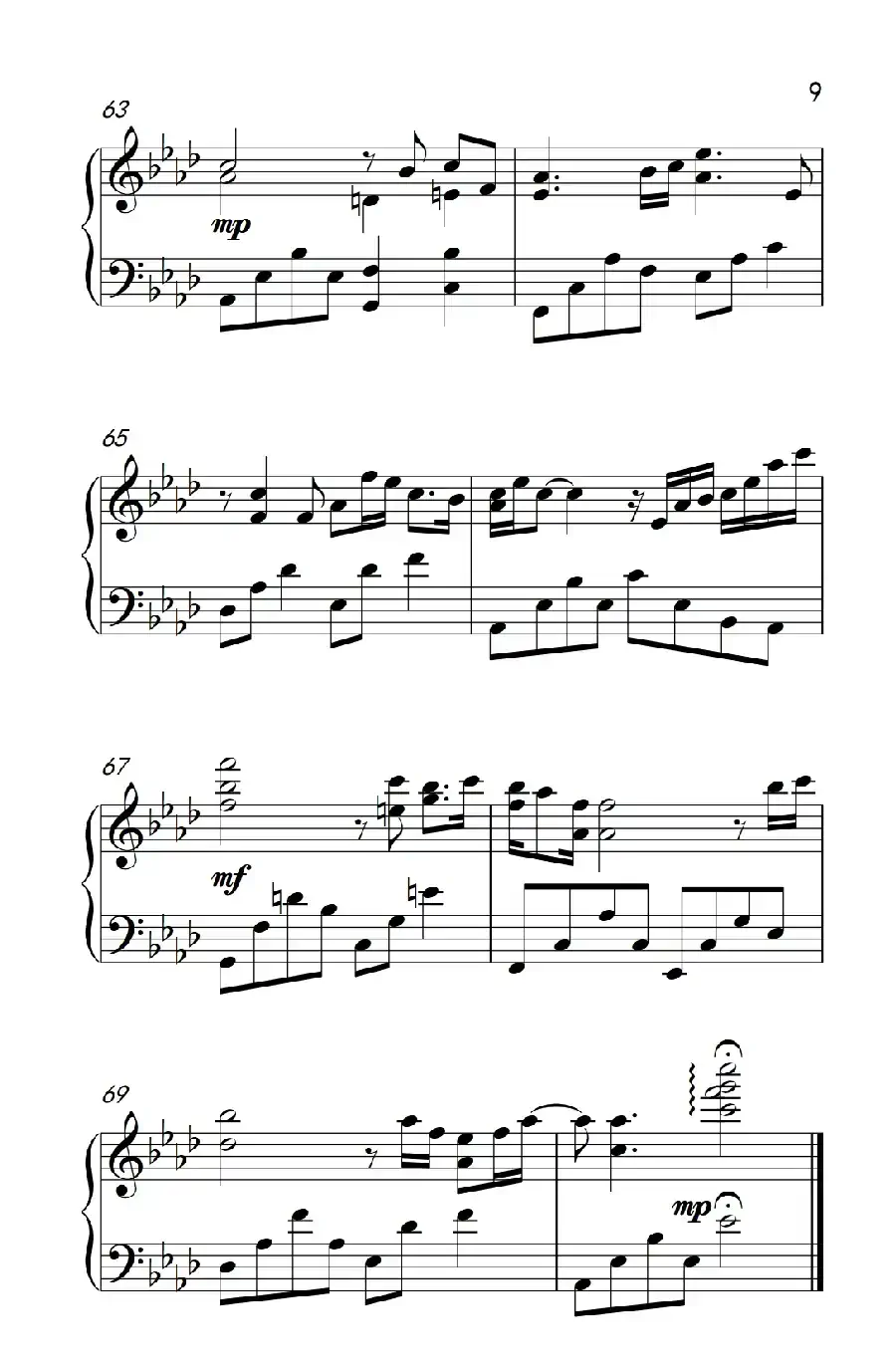 东风破(《弹吧音教》编配版)