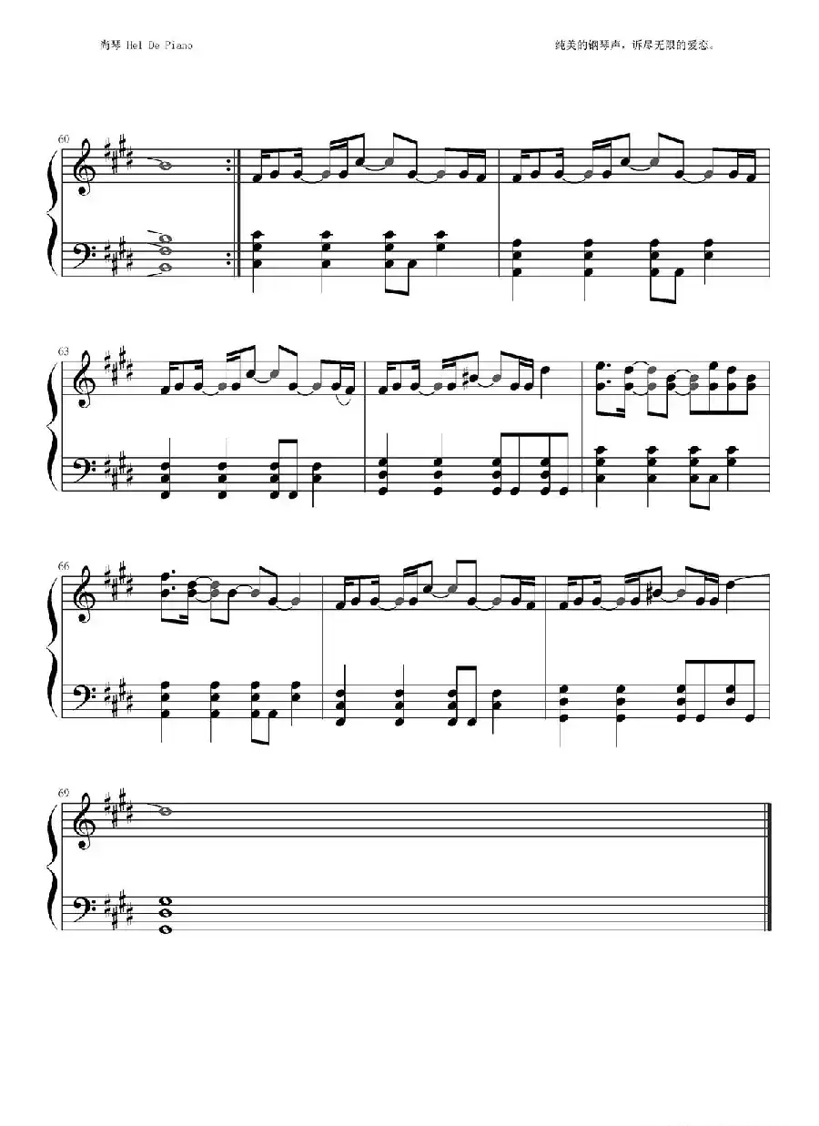 英皇钢琴热恋系列·谢霆锋全集（13、估计错误）