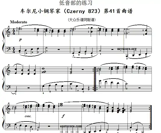 车尔尼《 小钢琴家》（Czerny 823）第41首（曲谱及练习提示）