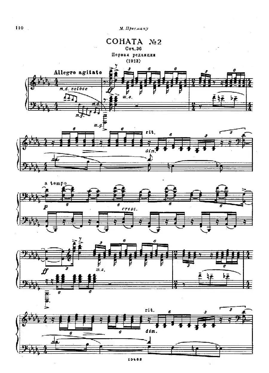 降b小调第二钢琴奏鸣曲（Op.36  No.2）