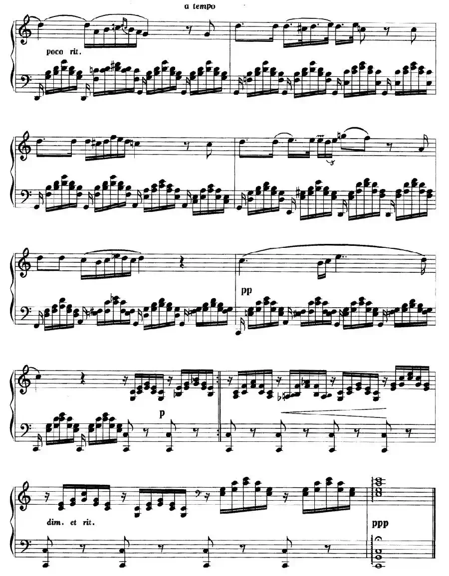 圣母颂（舒伯特作曲版）