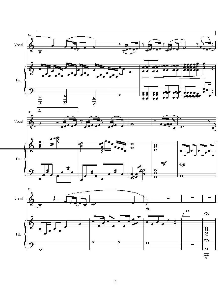 可惜没如果（完整详细版）