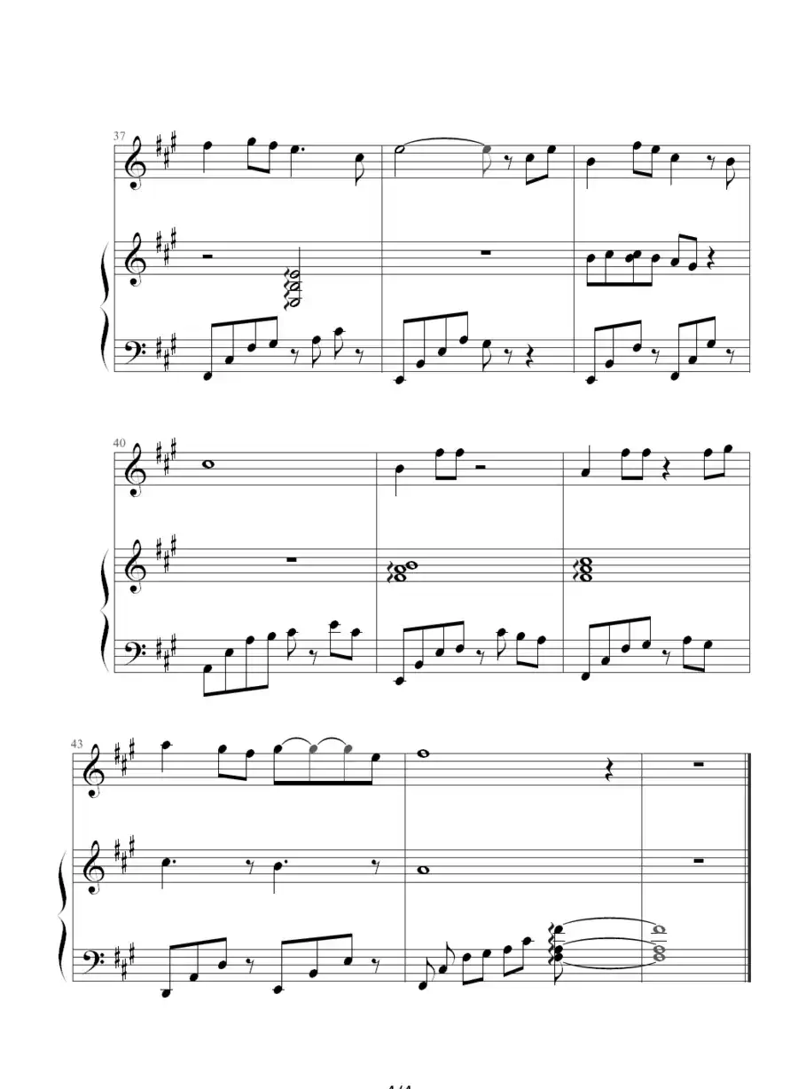 蝶恋(《仙剑奇侠传》音乐)