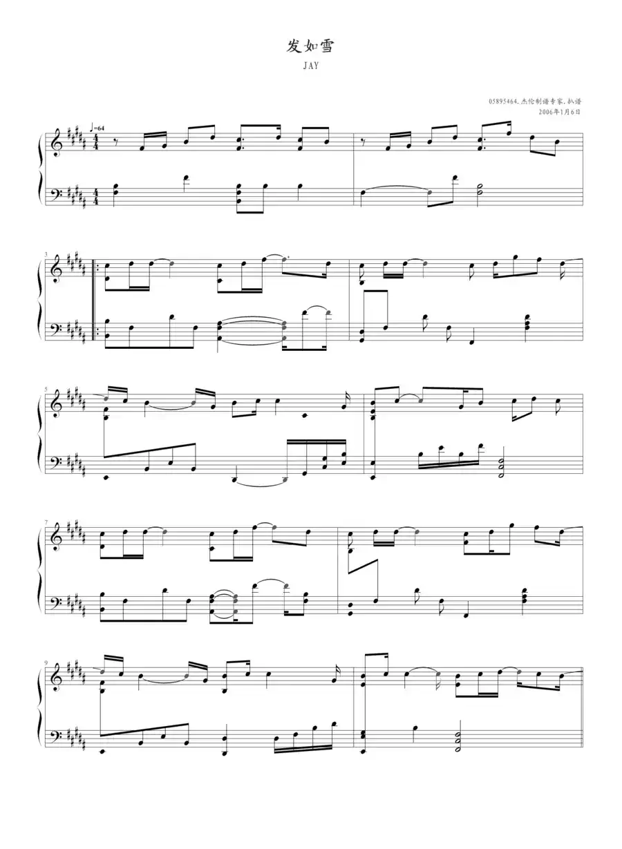 发如雪(《蛐蛐钢琴网》2个版本)